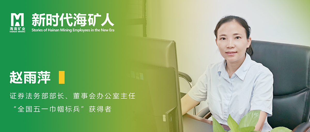 1694154631804144.jpg 赵雨萍封面.jpg
