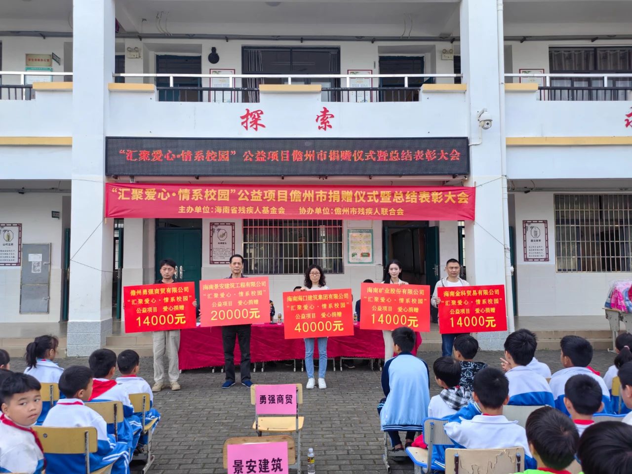 汇聚爱心 情系校园 2121非凡为中卫儿童捐书捐物1.4万元2.jpg