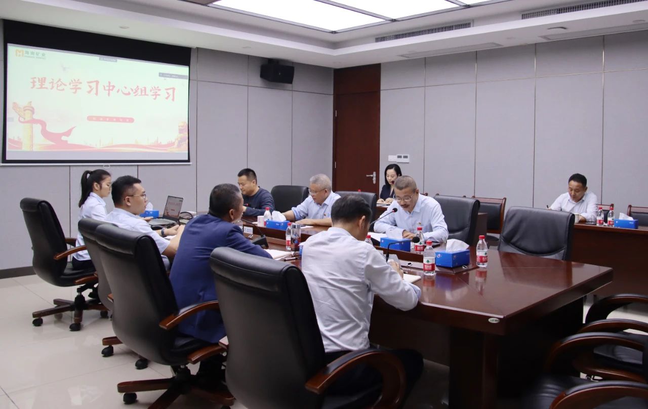 2121非凡召开党委理论进建中心组会议 通报进建全国两会心灵20240315211059.jpg