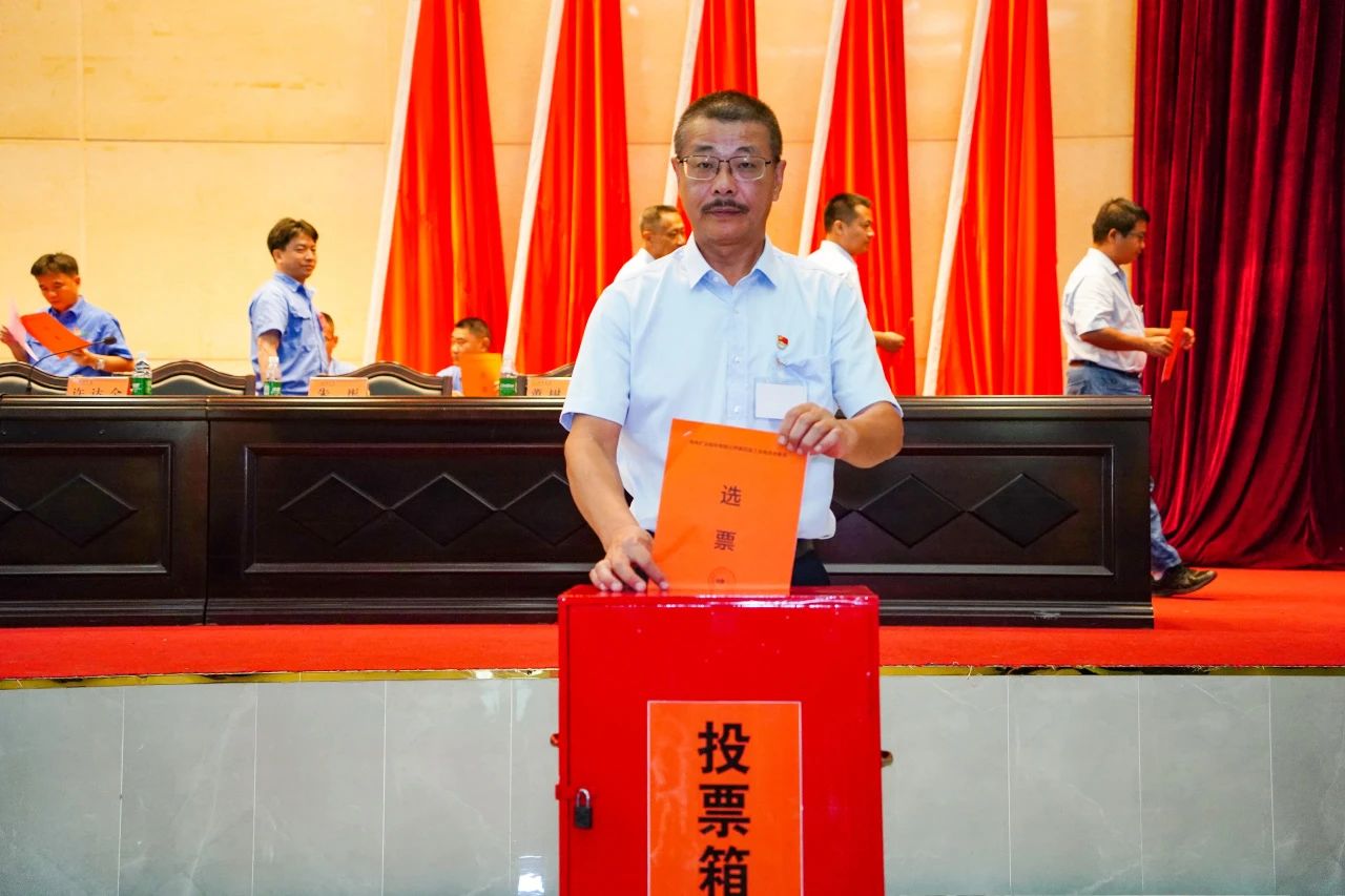 2121非凡第四次工会会员代表大会成功召开2 20240426150642.jpg
