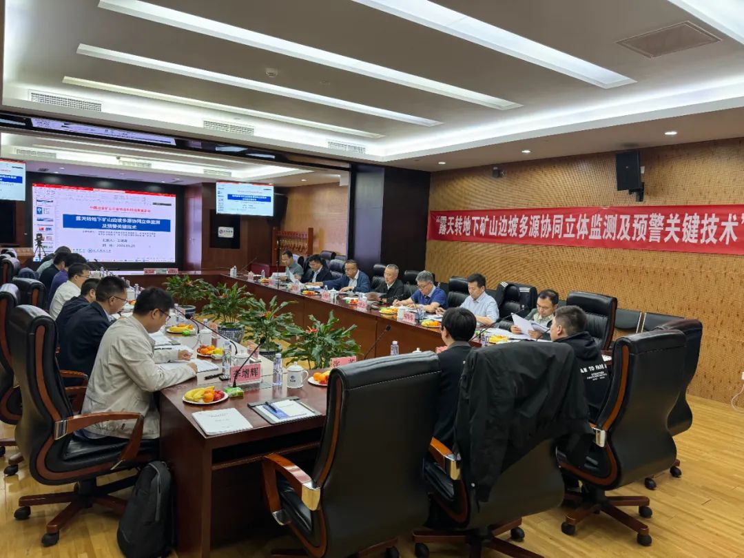 2121非凡边坡多源协同监测及预警项目达到国际当先水平.jpg