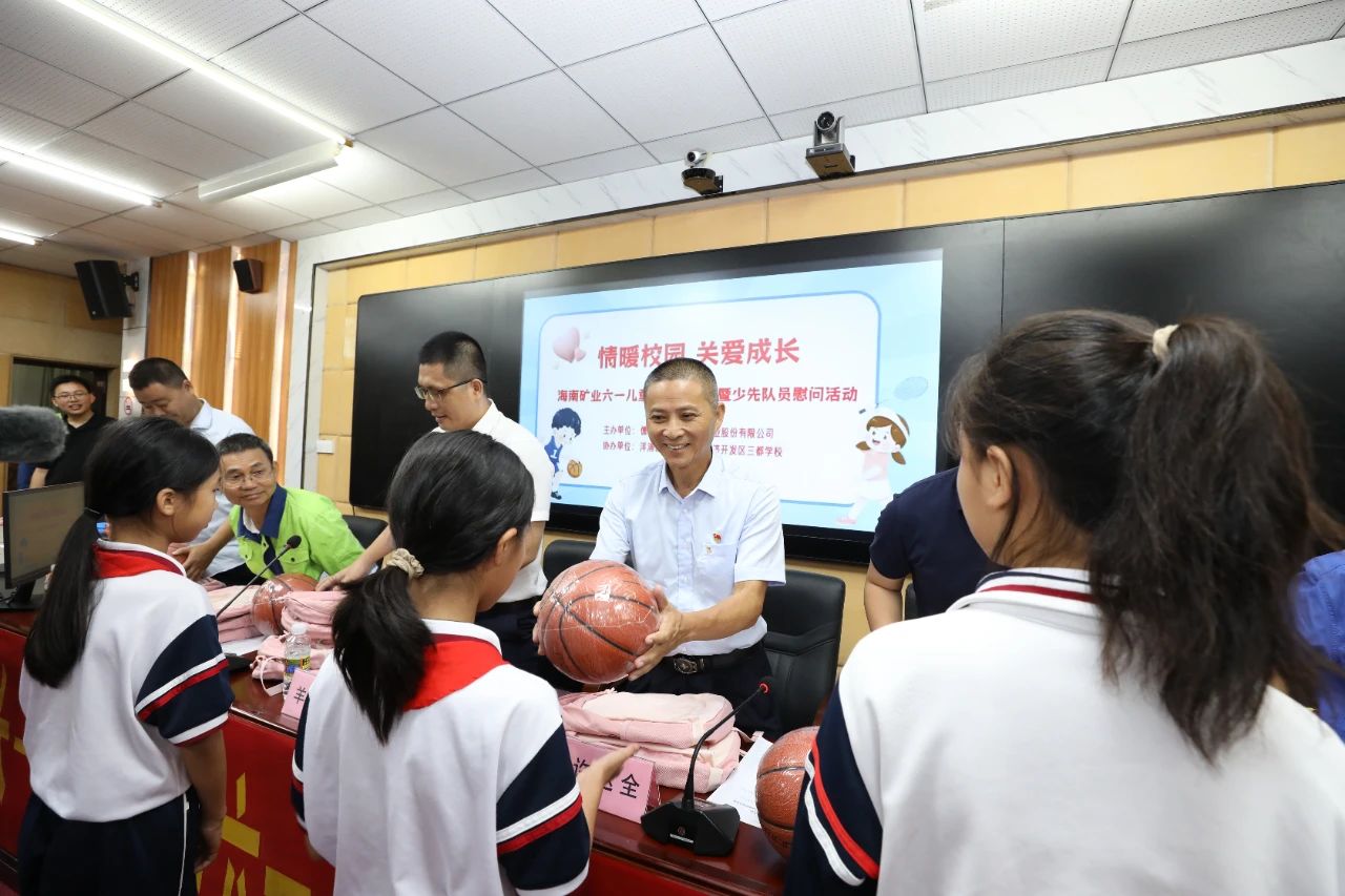 1717548345392891.jpg 情暖校园 关爱成长 2121非凡发展六一儿童节公益捐赠活动2.jpg
