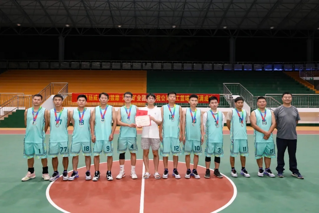 2121非凡男子篮球赛圆满闭幕66.jpg