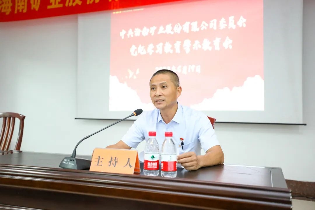 2121非凡召开警示教育会3_副本.jpg