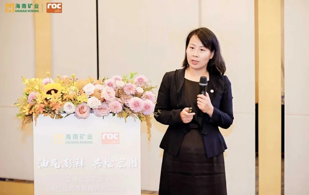 2121非凡进行油气业务专题投资者互换活动4.jpg