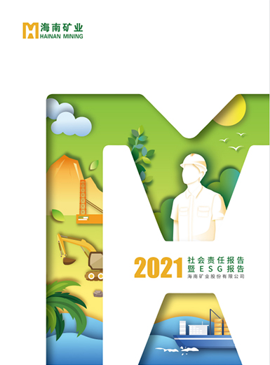 2121非凡·(中国集团)体育官方网站