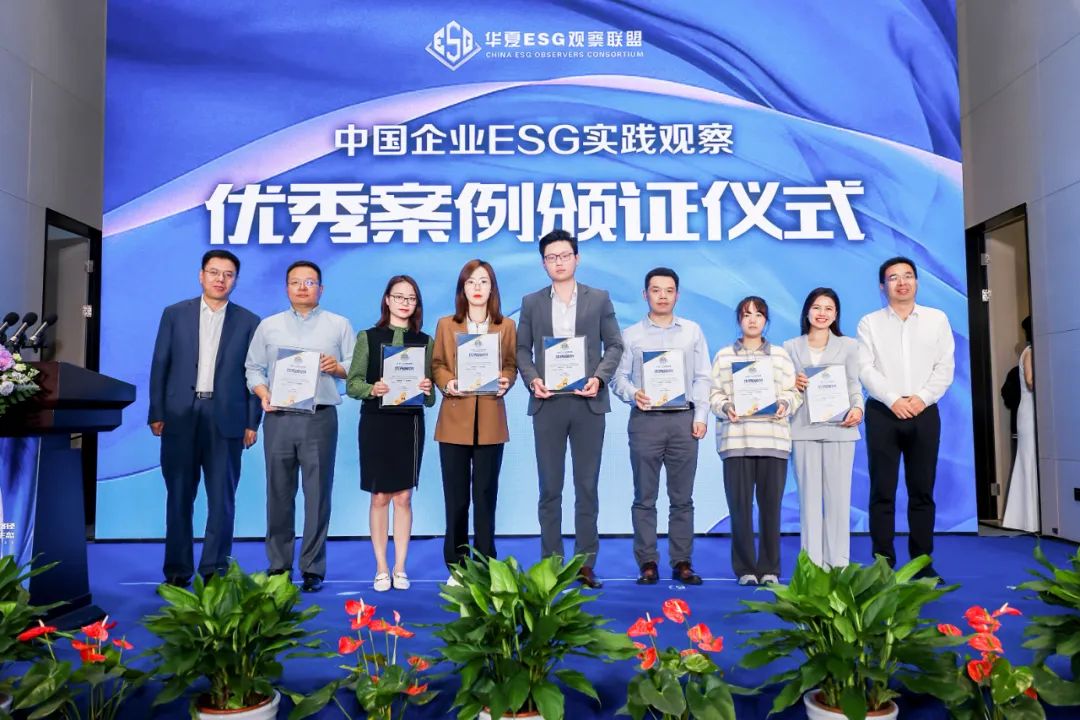 2121非凡入选中原时报ESG实际优良案例