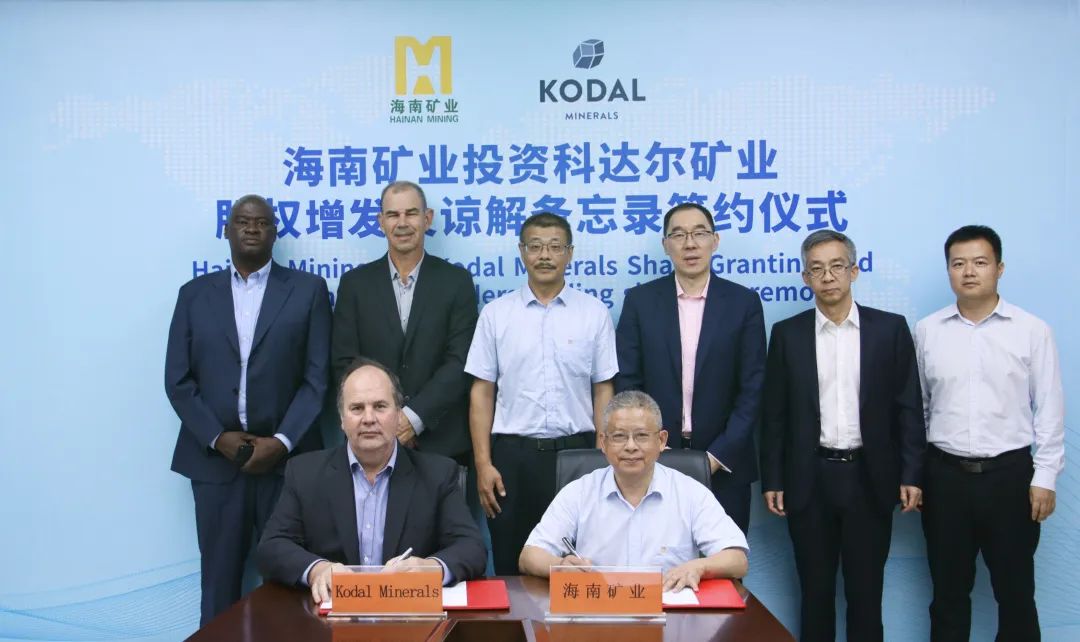 2121非凡马里锂矿项目实现交割 年内将启动基础建设