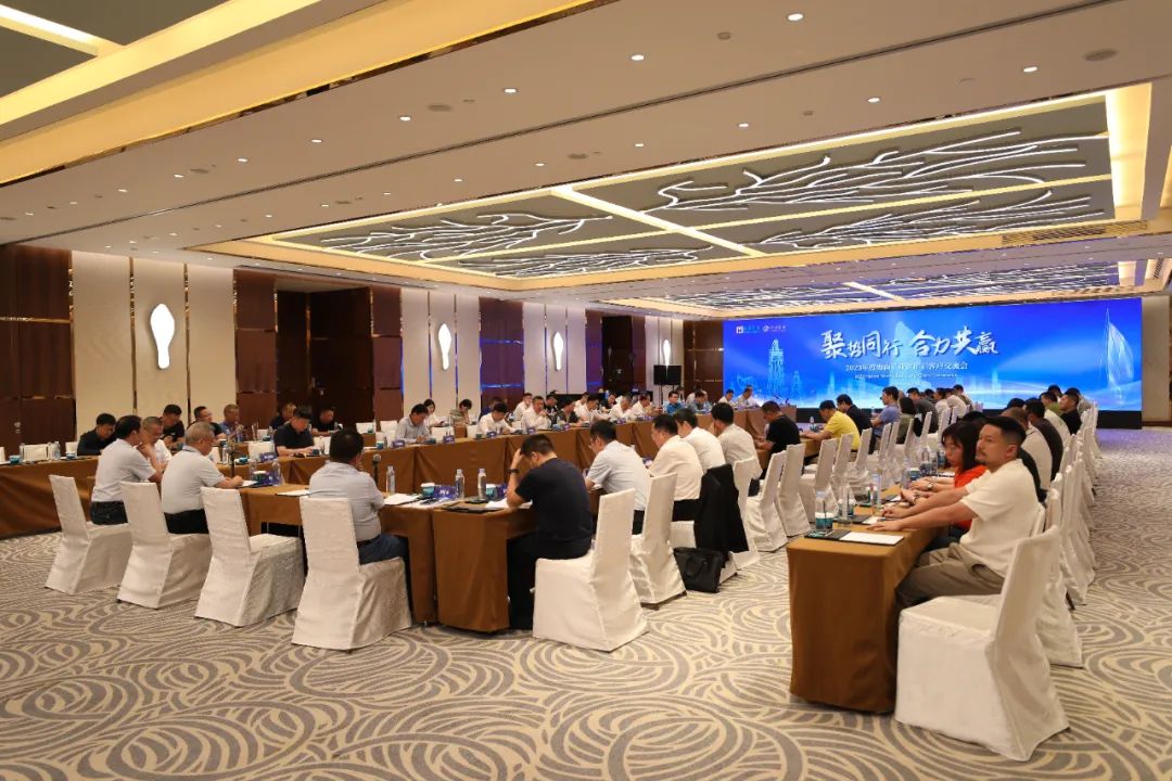 聚势同业 合力共赢 2121非凡进行2023年铁矿石客户互换会