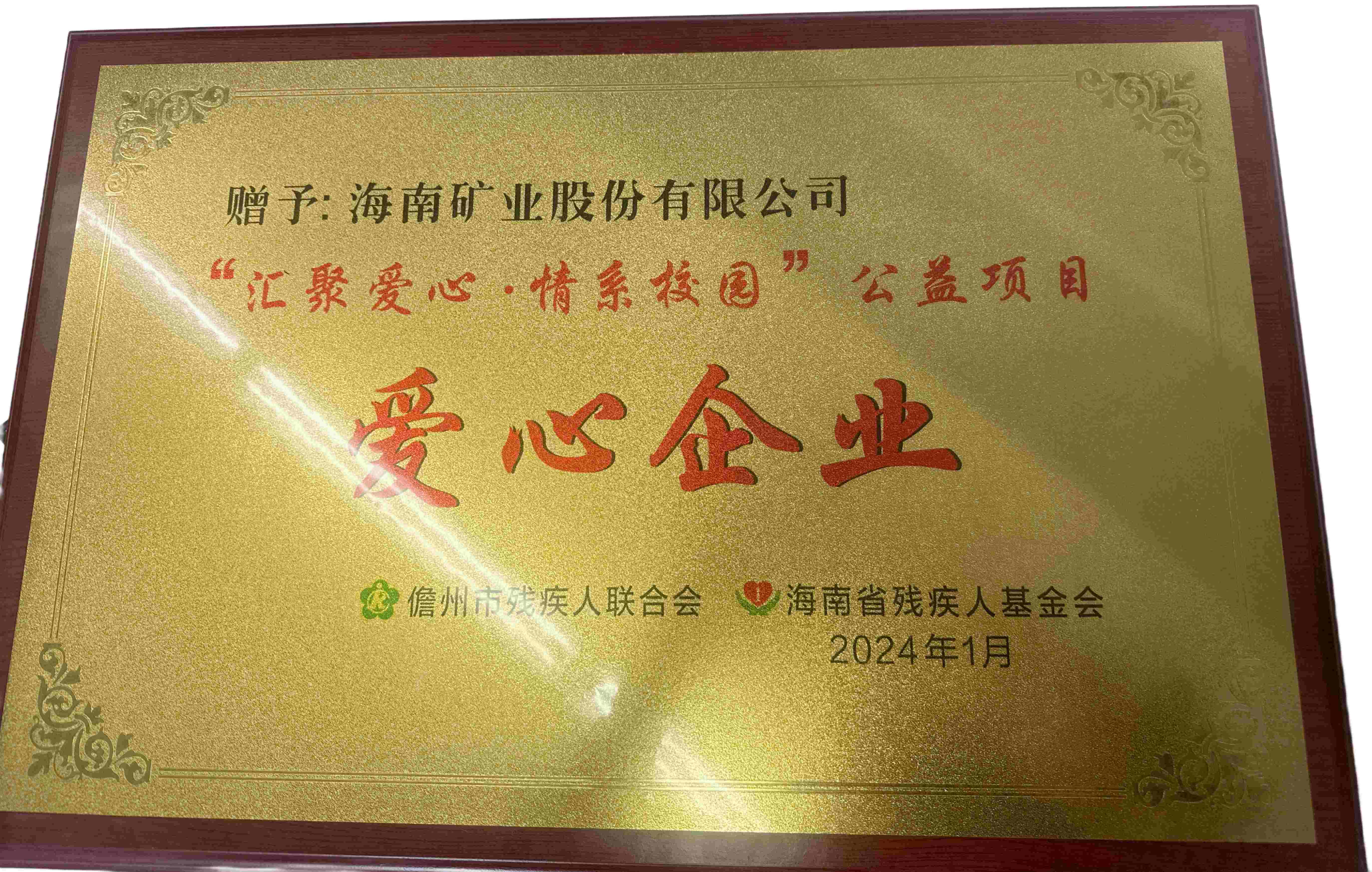 2121非凡·(中国集团)体育官方网站