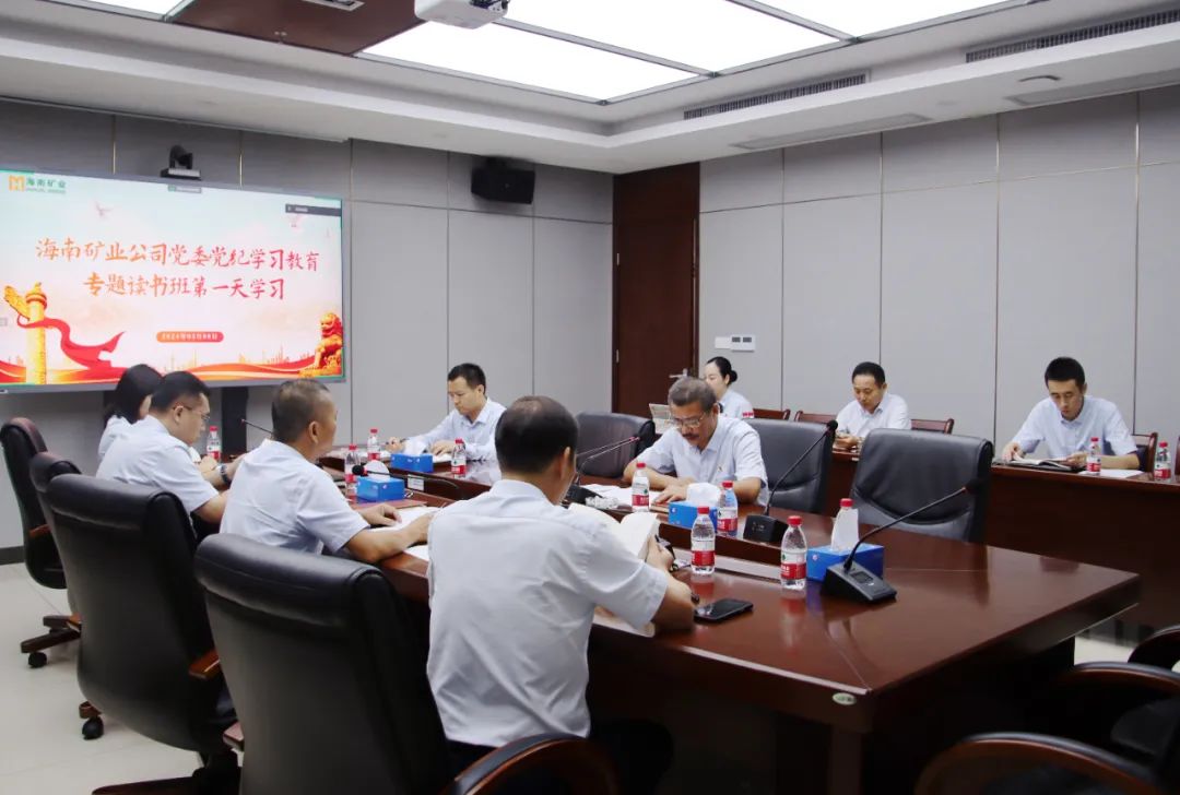 2121非凡进行党纪进建教育想书班