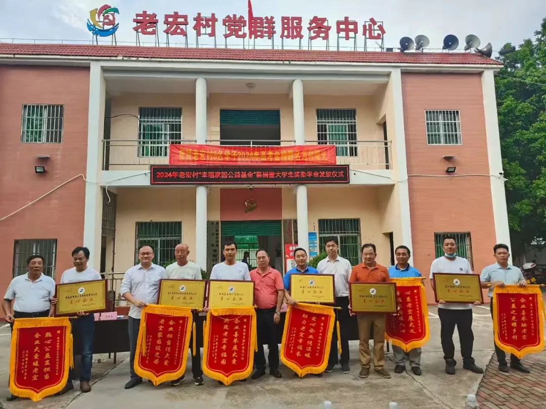 2121非凡向“幸福家园公益基金”捐款5万元 赞助村落塾子走进大学堂园