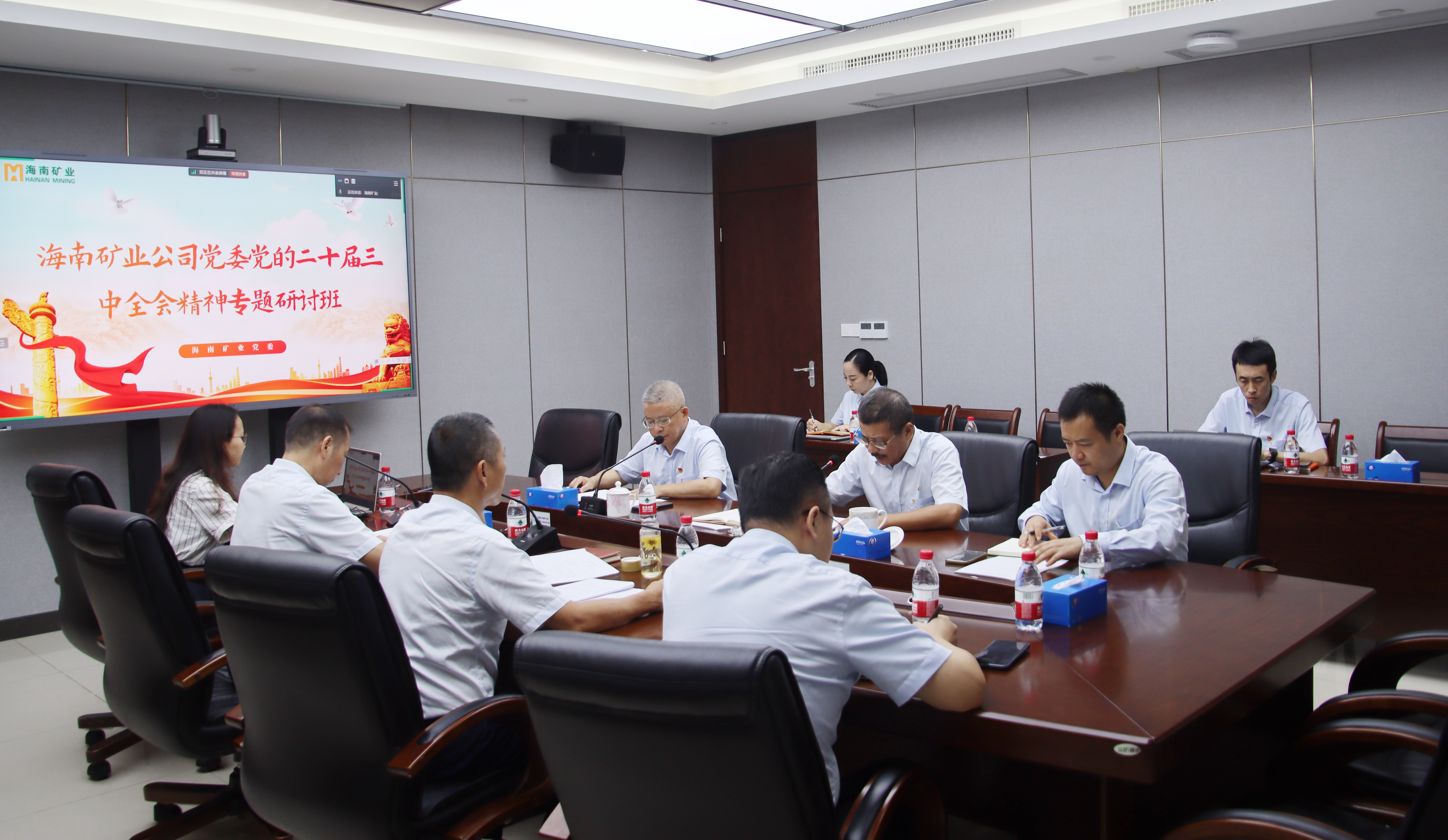 2121非凡进行党的二十届三中全会心灵专题钻研班开班式