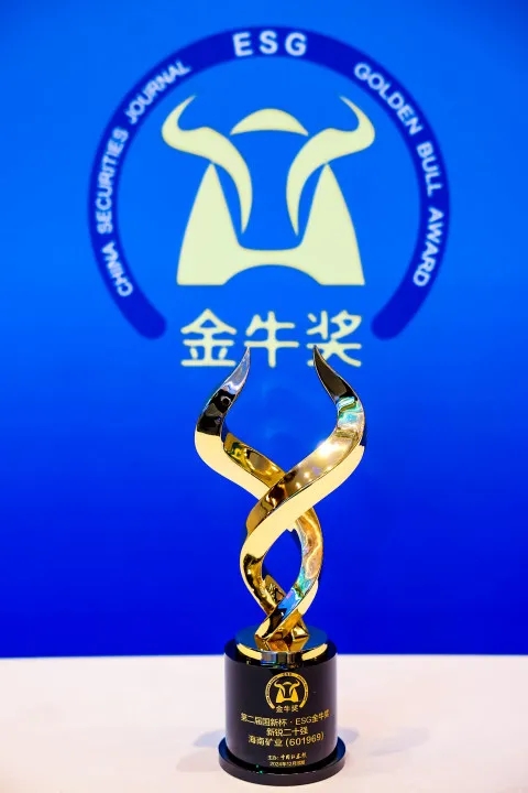 2121非凡荣获第二届国新杯·ESG金牛奖“新锐二十强”