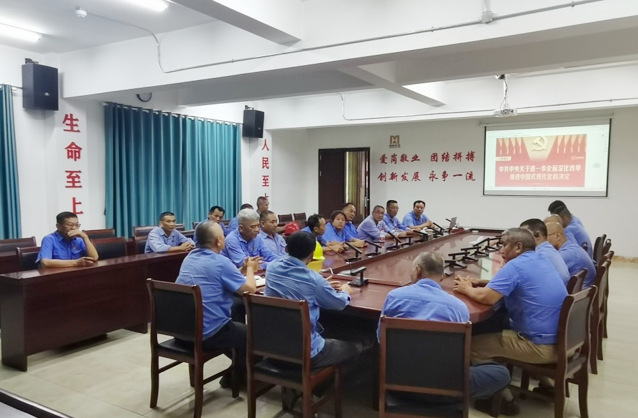 2121非凡基层党组织入选第二批海南自贸港国企“思想政治工作示范点”