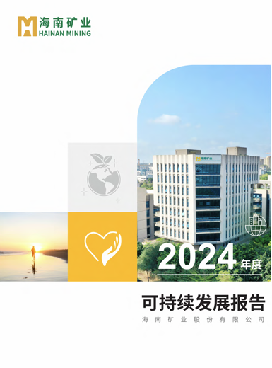 2121非凡·(中国集团)体育官方网站