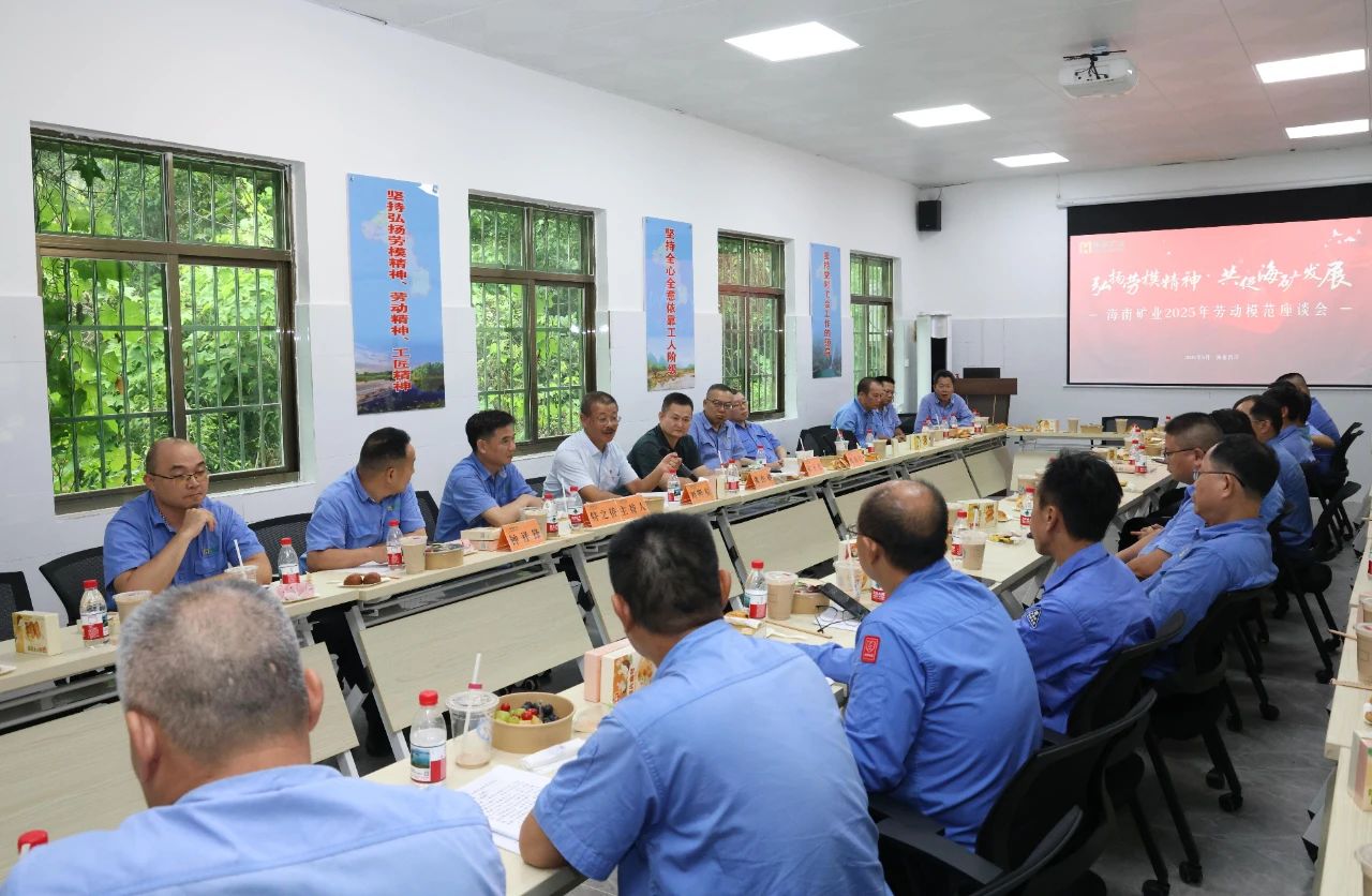 2121非凡进行劳模座谈会：致敬楷模力量，，，，，，，，共谱发展新篇