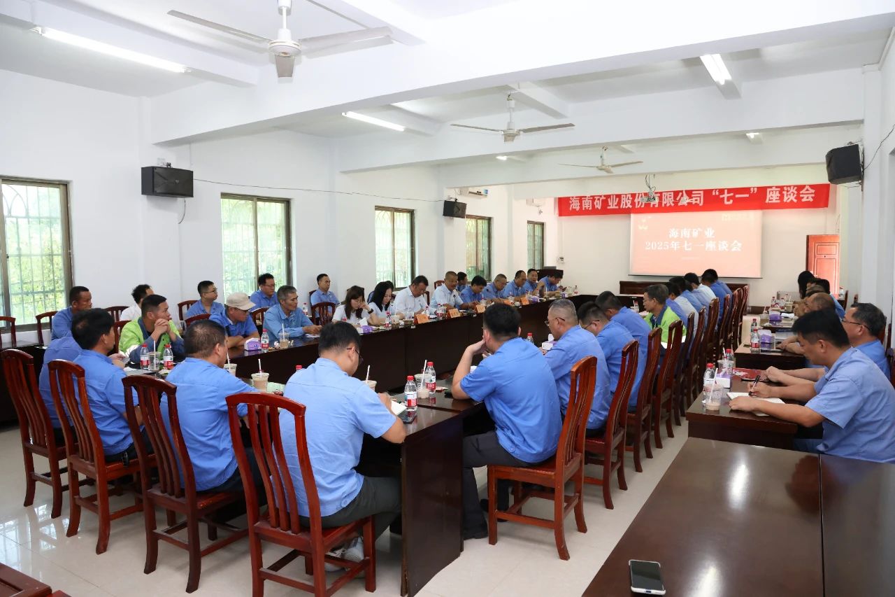 2121非凡召开 “七一”座谈会