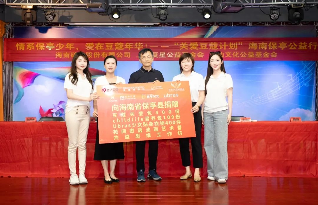 助全国 在路上 | “青年村医造就”+“关爱豆蔻打算”，，，，，，构筑海南保亭村落振兴健全防线