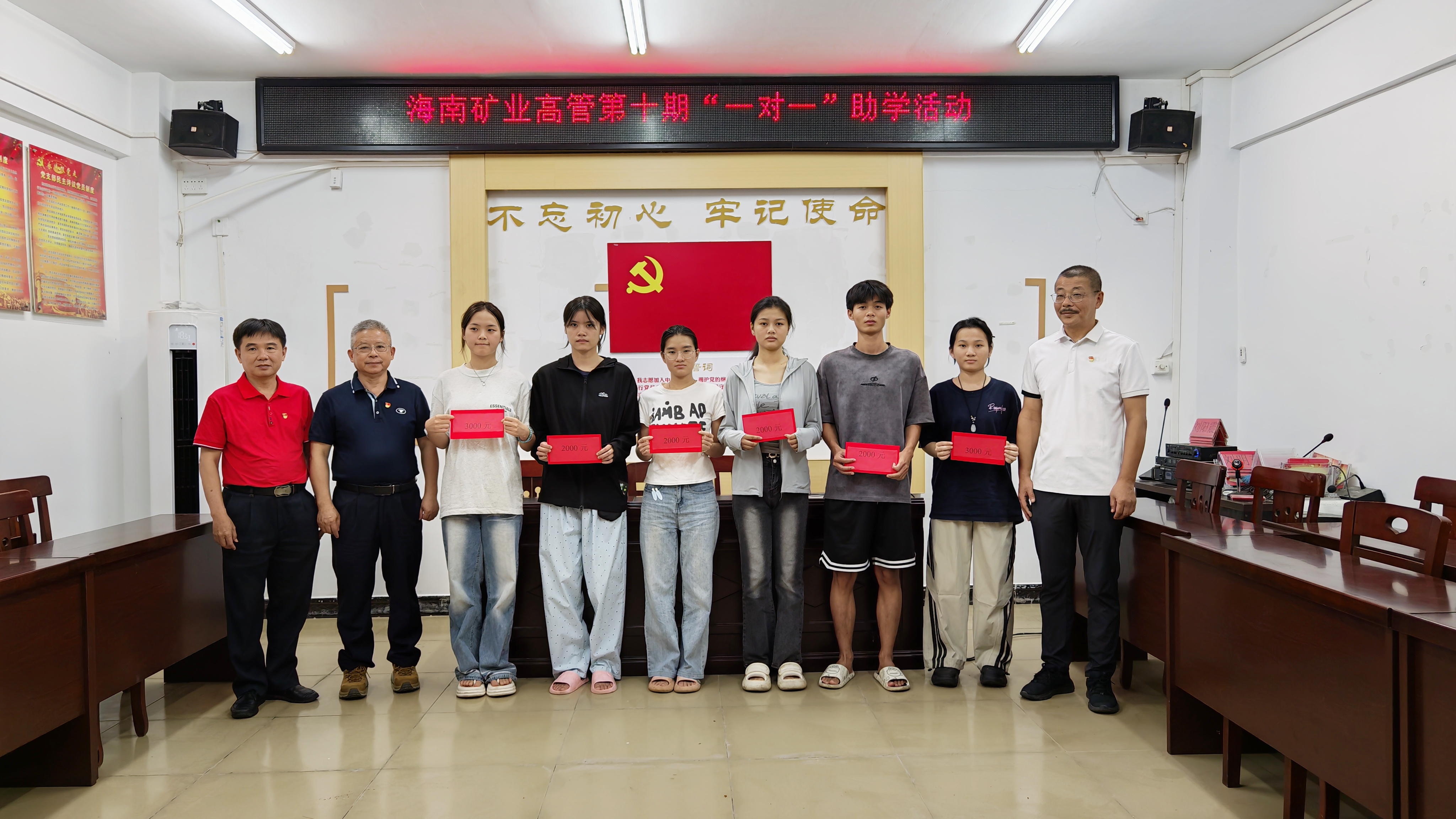 2121非凡陆续十年在兴诗村发展“高管一对一”助学活动