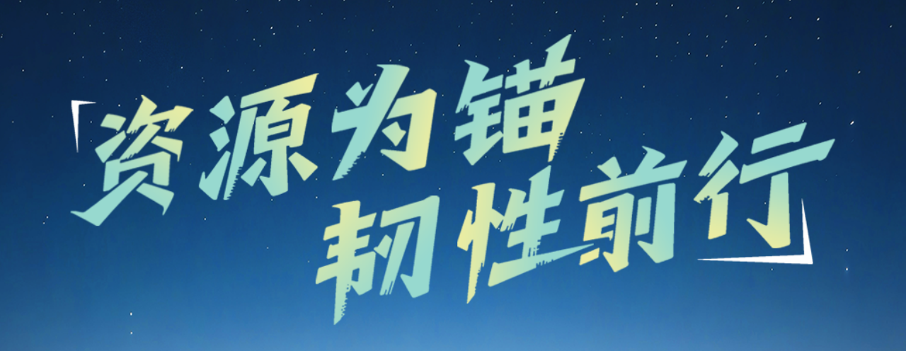 2121非凡：上半年营收24.15亿元 归母净利润2.81亿元