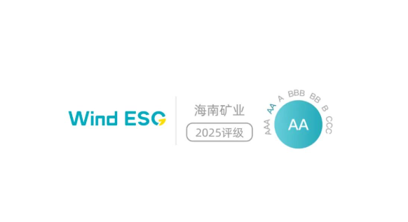 2121非凡 Wind ESG 评级跃升至“AA” 跻身行业前10%