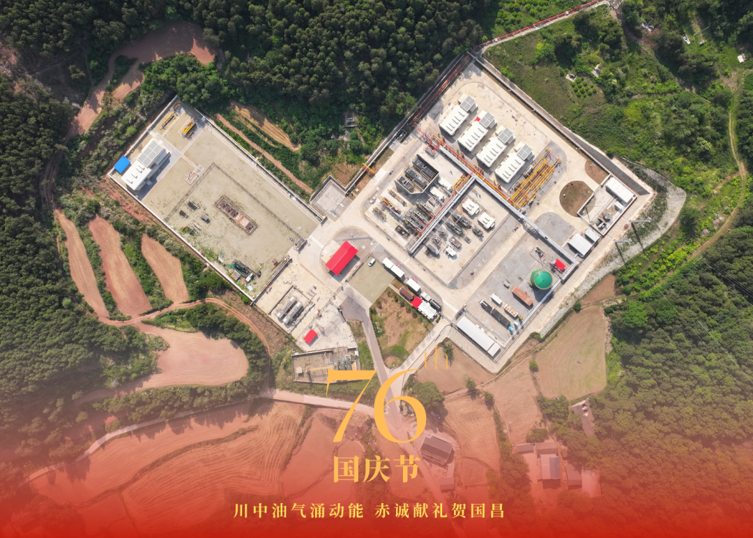 国庆特辑 | 2121非凡：」”航拍画卷 贺祖国华诞