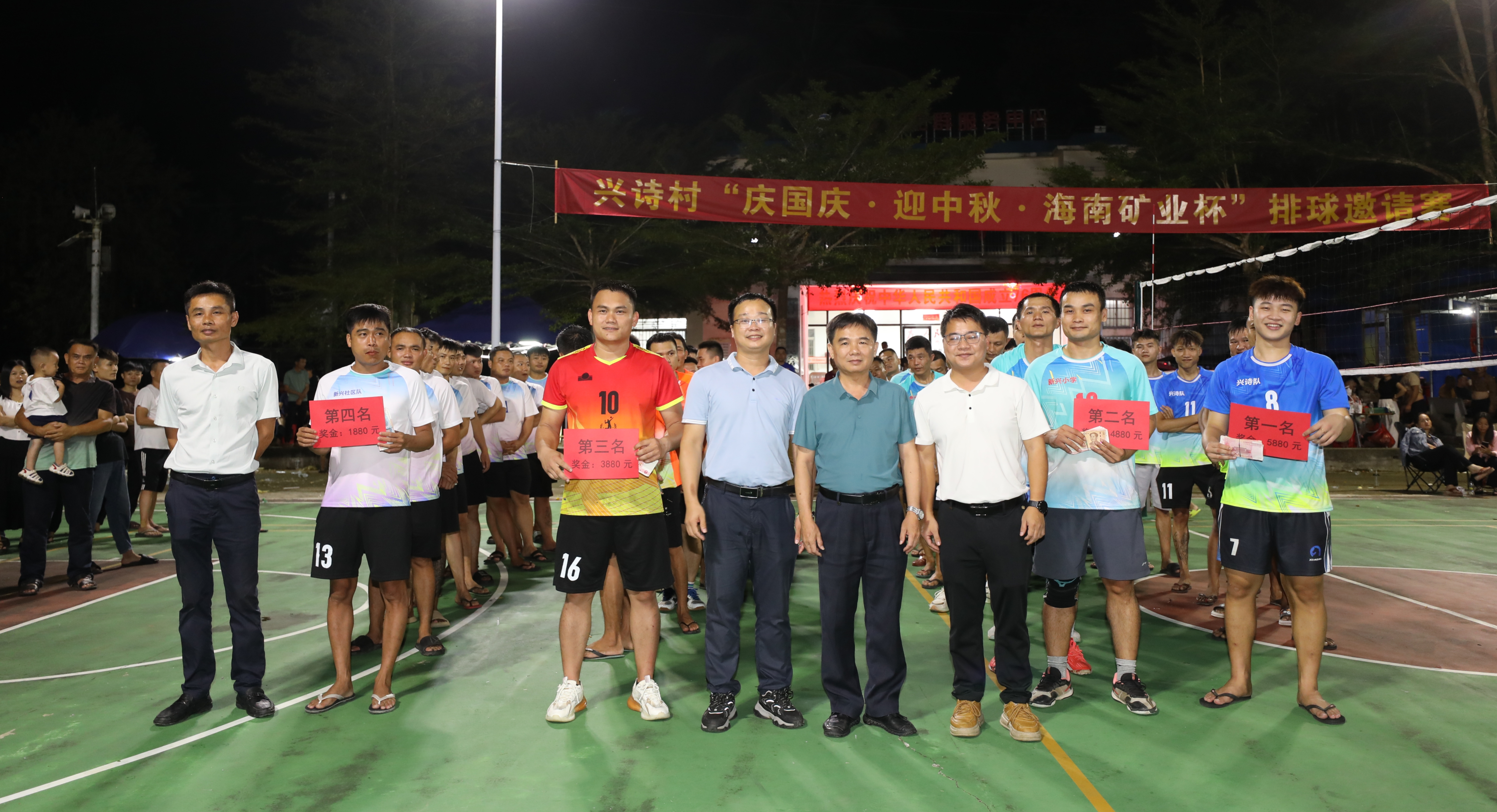 “庆国庆·迎中秋·2121非凡杯”排球约请赛为兴诗村添喜庆