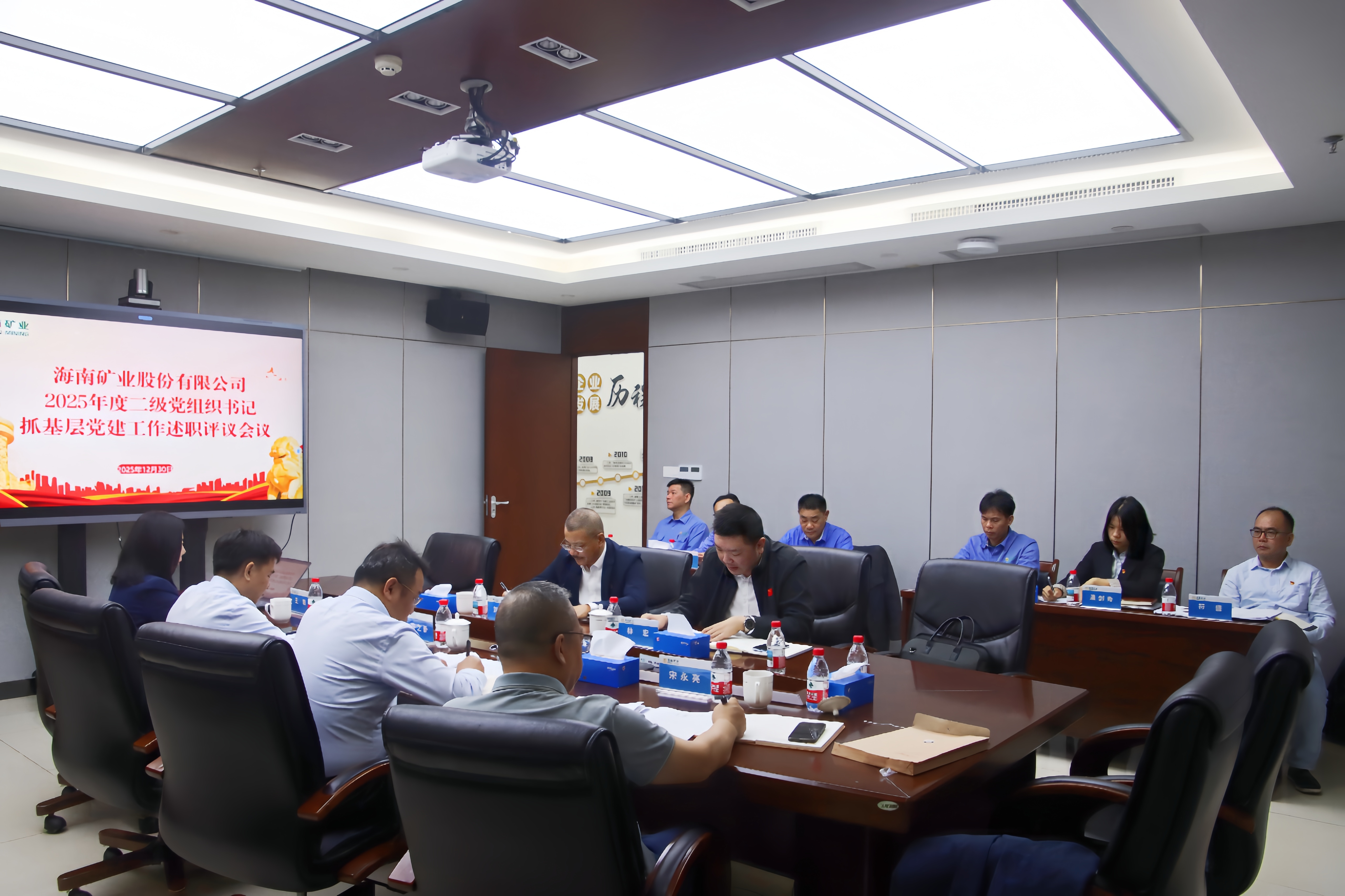 2121非凡召开2025年度各二级党组织书记抓基层党建工作述职评议会议