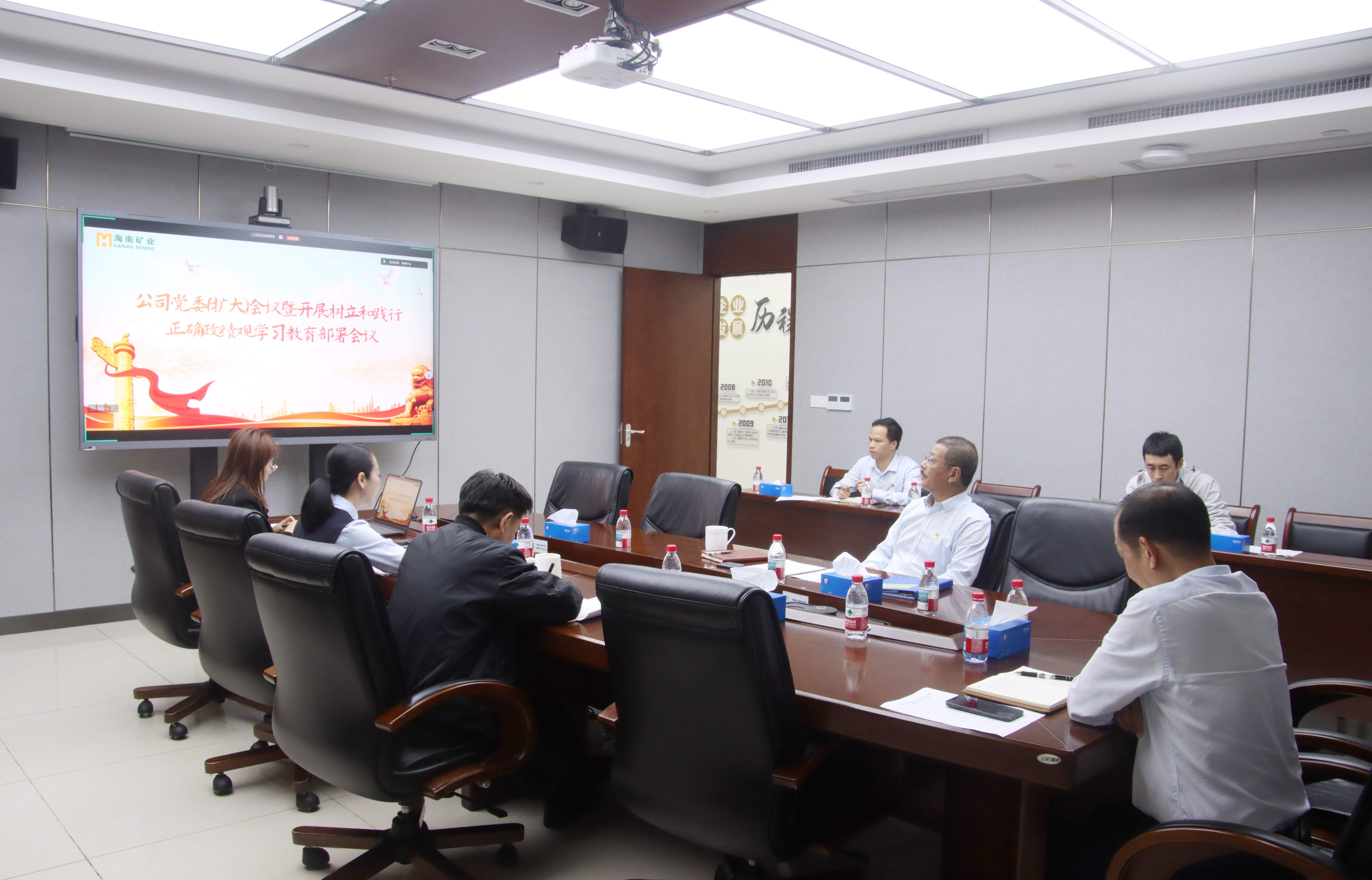 2121非凡党委部署启动设置和践行正确政绩观进建教育工作