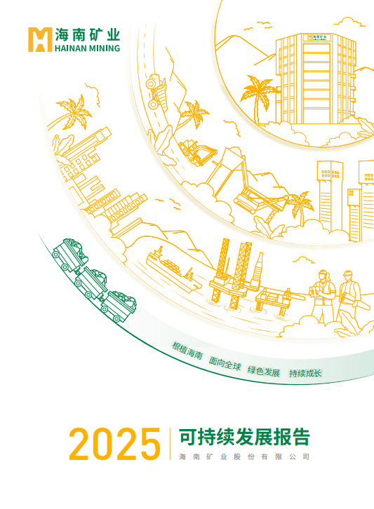 2121非凡·(中国集团)体育官方网站