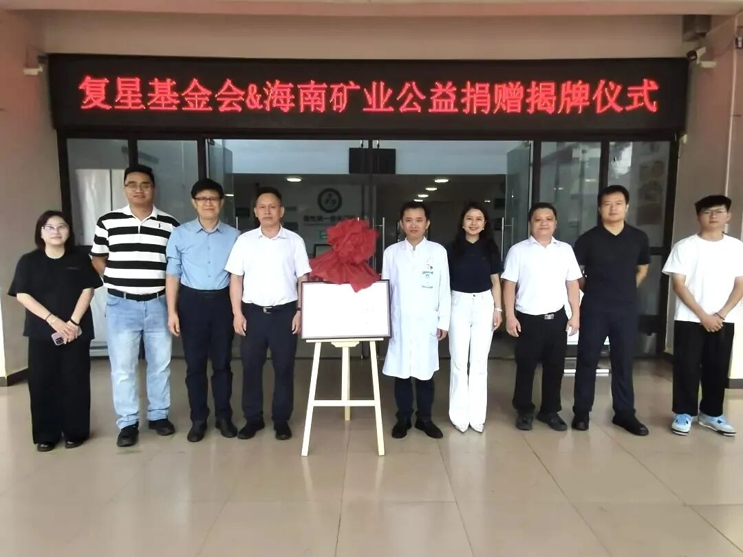 助全国 在路上｜深耕海南临高“一县一策”，，，，，，，造就青年村医守护村落健全